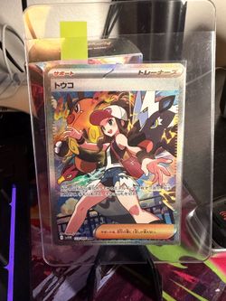 Hilda full art JP