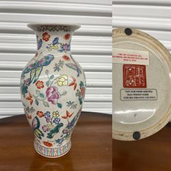 Vintage Chinese Porcelain Butterfly Vase