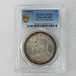 PCGS Graded Chinese Coin