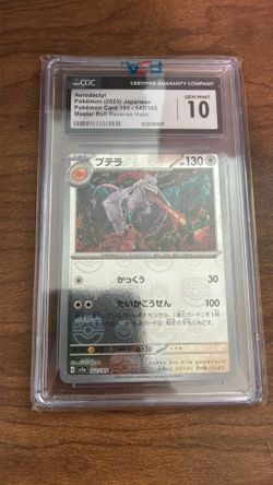 Aerodactyl 142/165 Sv2a: 151 Master Ball Reverse Holo JP CGC Gem 10