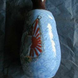 Japanese World War II bottle
