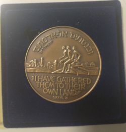 Israel Bronze Medal (1993) - 14th Maccabiah Games Bronze/tombac