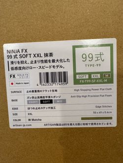 New Sealed Artisan Type-99 XXL Soft Matcha
