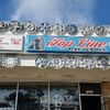top line tires
