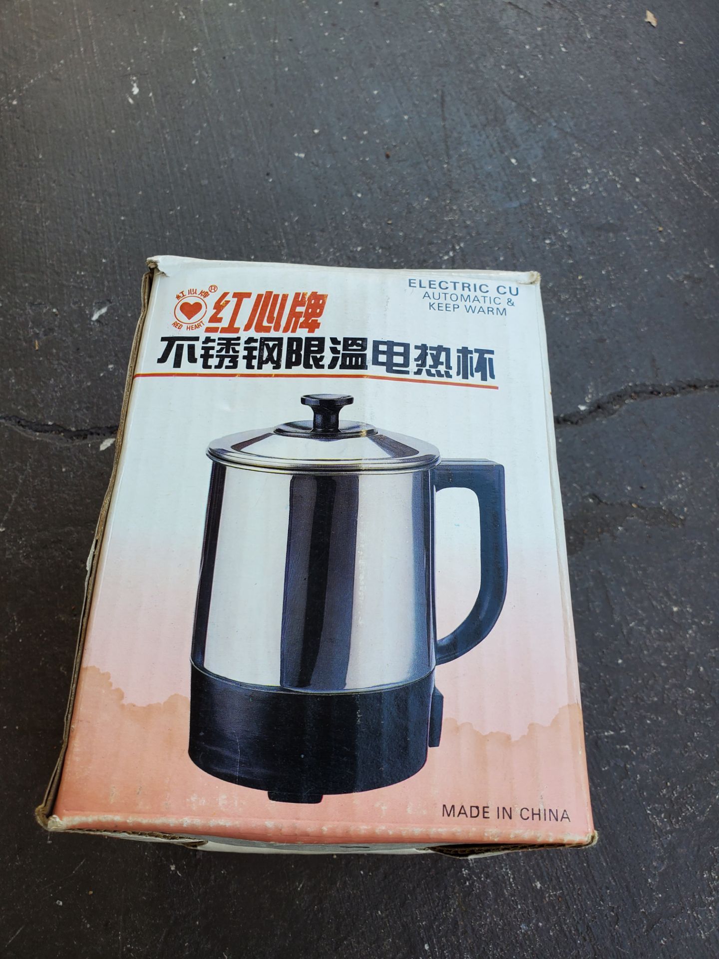 Heating cup