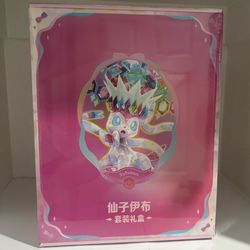 Pokemon Crystal Gathering Sylveon Binder