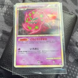 Japanese Pokimon Card 