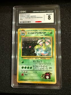 Venusaur ( Japanese )