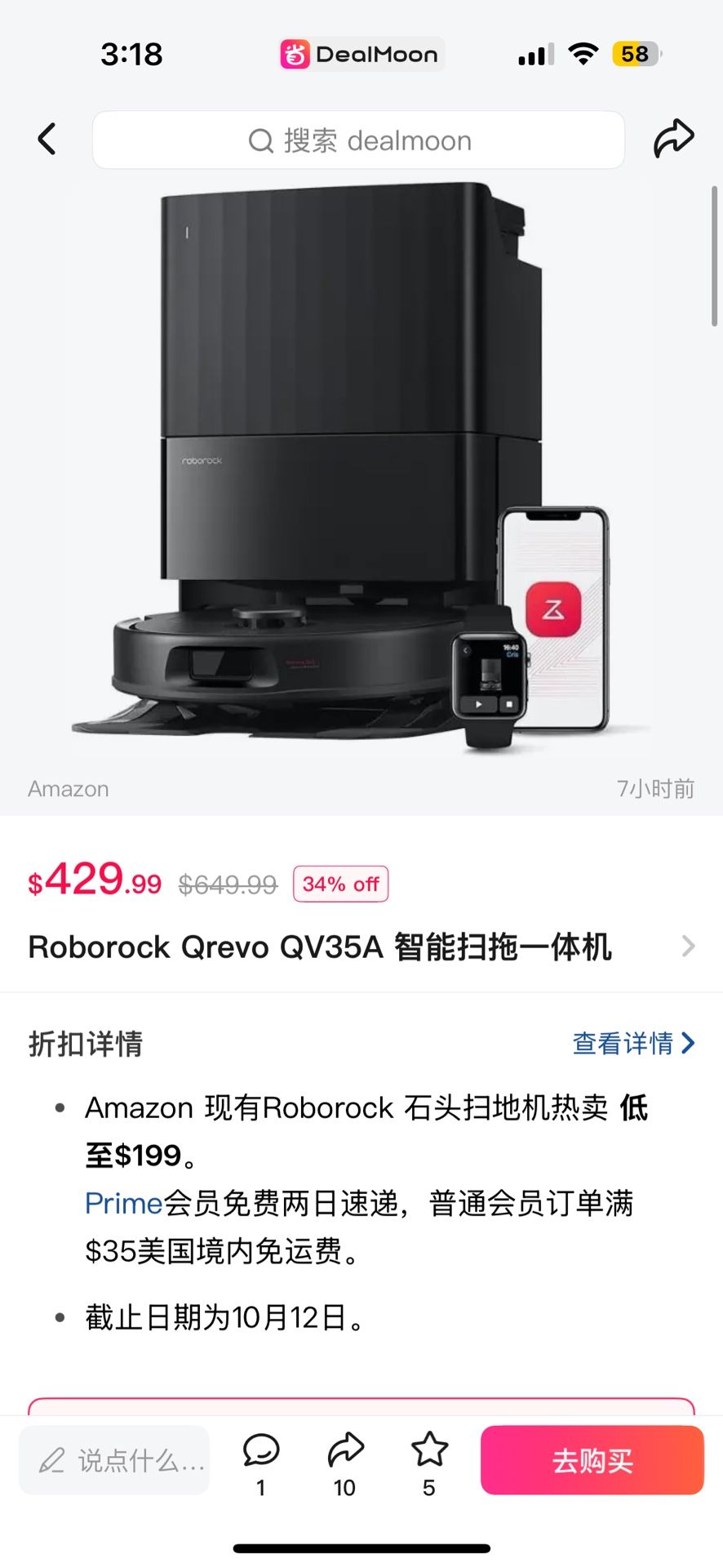Roborock Qrevo35A