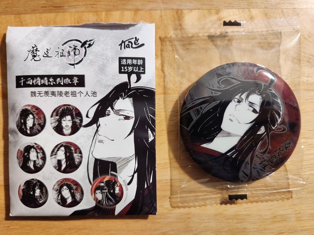 MDZS Thousand Faces of Emotions Series Badge Wei Wuxian #3