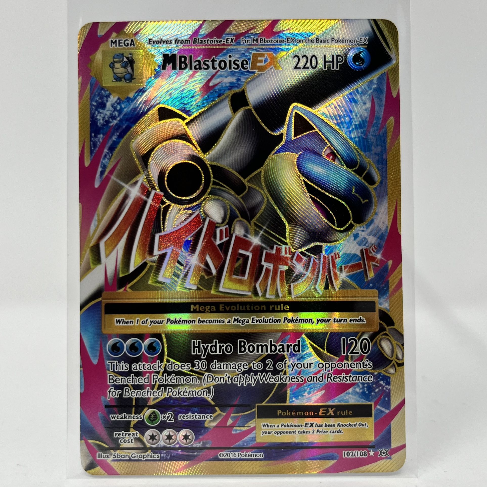 pokemon cards mega blastoise ex full art M Blastoise EX Full Art Holo Rare main image 1