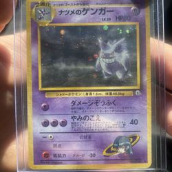 Sabrinas Gengar Banned Card