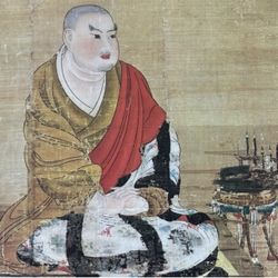 Jion Daishi Original Vintage Fine Art Print Poster Hosso Sect Japan Collectible 1960’s Japanese Buddhist Buddhism Antique Heian Period Nara