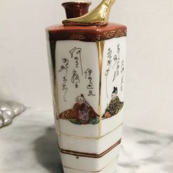 Vintage Asian Sake Bottle Bud Vase Handmade Detailed Octagon Gold Hallmarked 6”