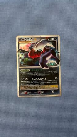 Vintage Japanese darkrai