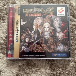 Akumajo Dracula X For Japanese Sega Saturn