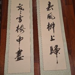 Chinesse Hand Painting Handscroll