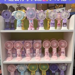 Cartoon small fan