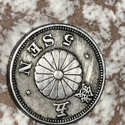 Japan 5 Sen 1897 Meiji cupronickel Y.19 coin Asian Japanese
