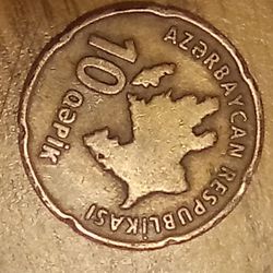 South American Coin