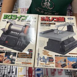Tokyo Marui Electric Jigsaw and Grinder