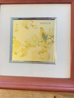 Small Asian Wall Hanger