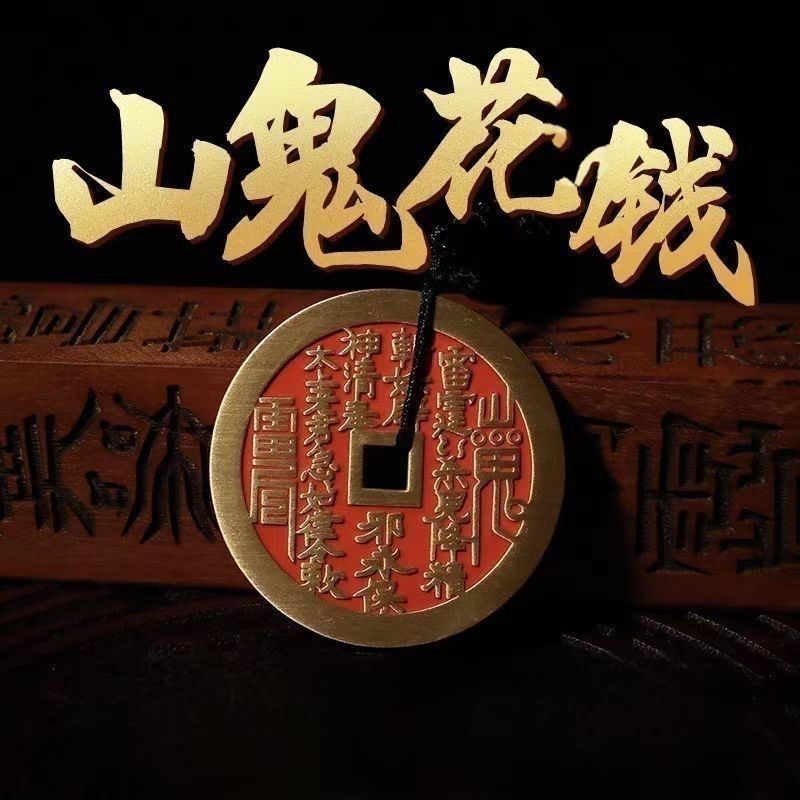 Shan GUI Coin 