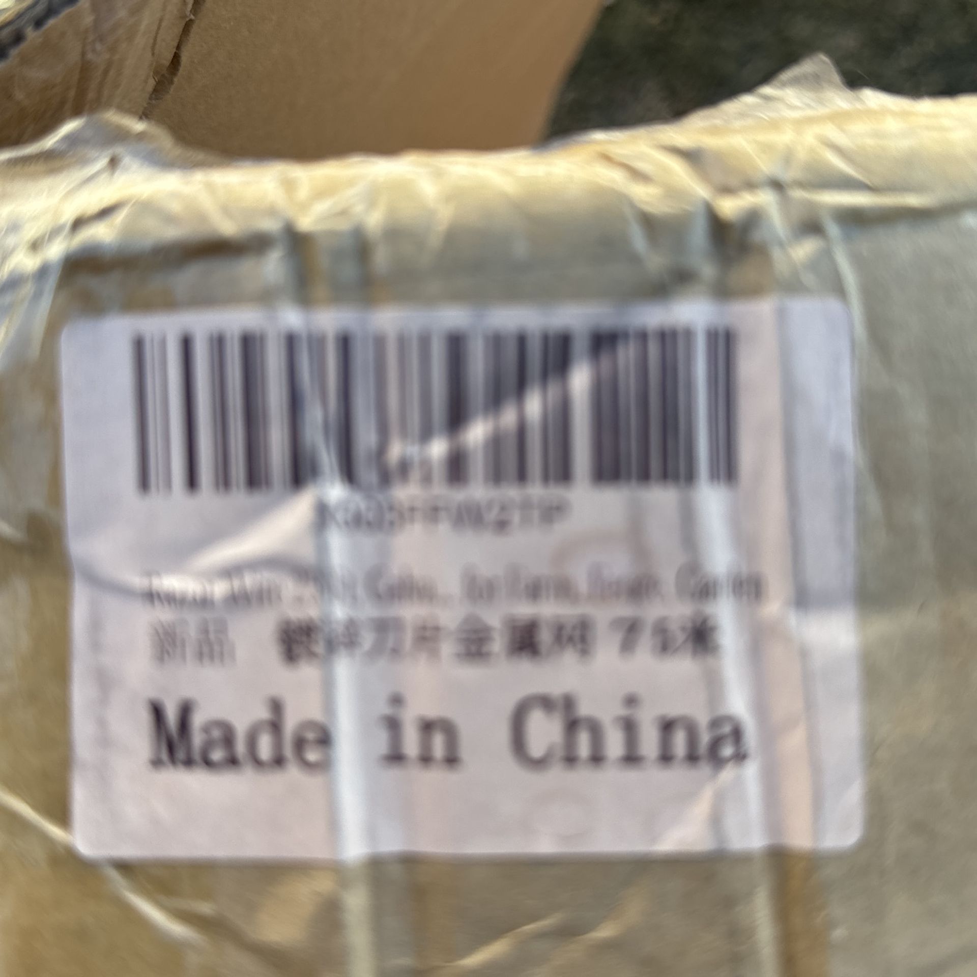 Razor Wire 25’ Galvanized for FarmFencing Or Gardening