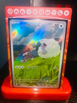 Pokemon TCG: Battle Partners Hop’s Wooloo Art Rare