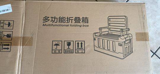 Multifunction Folding Box (see Description ）