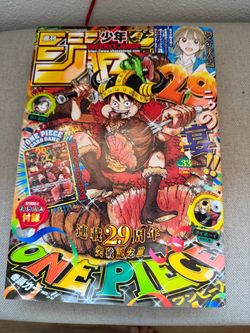 Weekly Shonen Jump No. 33 One Piece 29th Anniversary