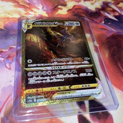 Japanese Dialga Vstar Universe