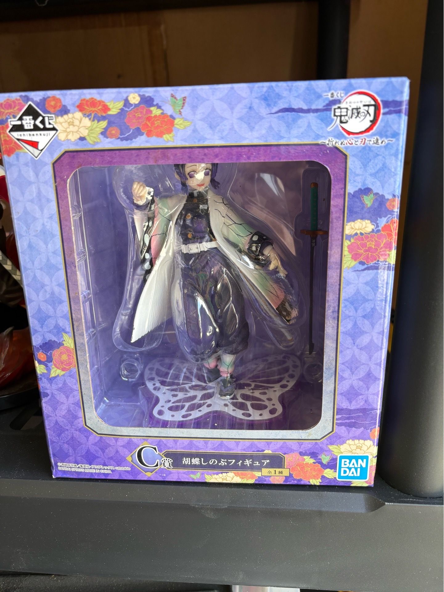 Demon slayer statue figure Shinobu Kochu in box complete