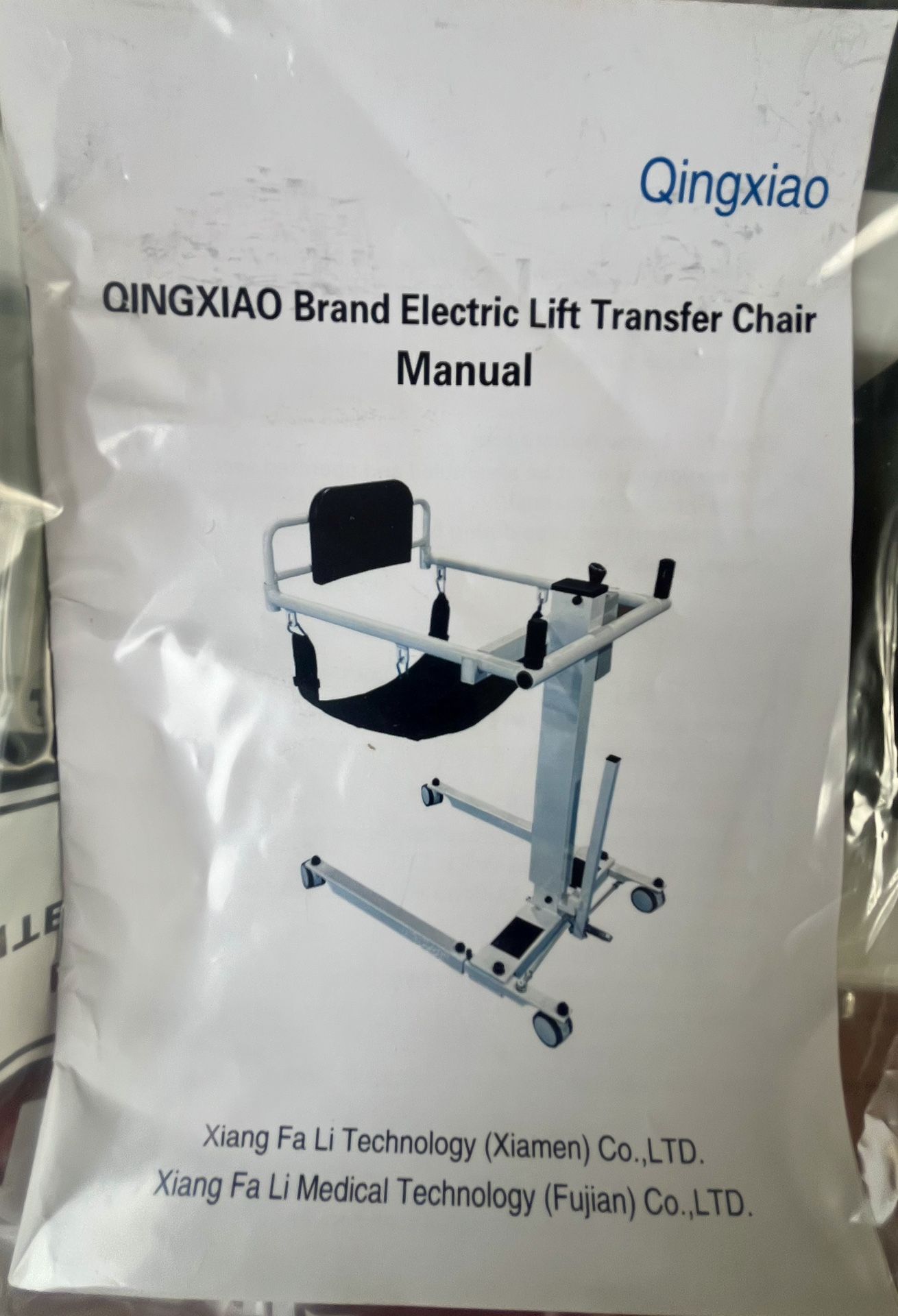 Electric Lift Transfer