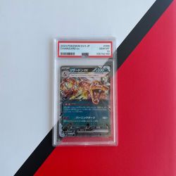 Pokemon TCG Charizard ex #066 PSA 10