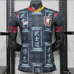 Player Version 2026 Japan Special Edition - Size XL