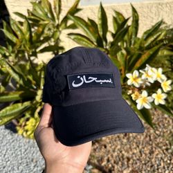 Supreme Arabic Logo Camp Hat 