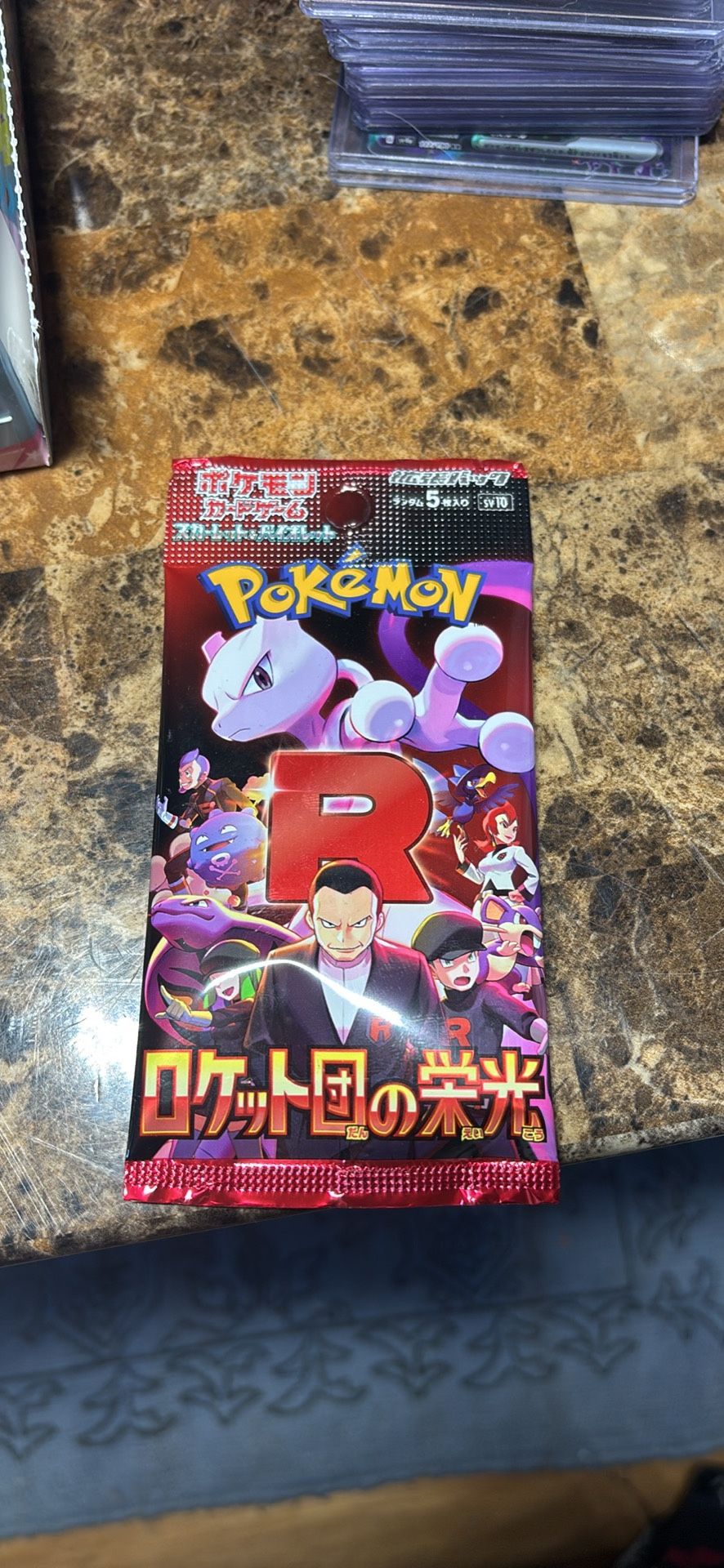 Glory of Team Rocket Japanese Pokémon Booster Pack