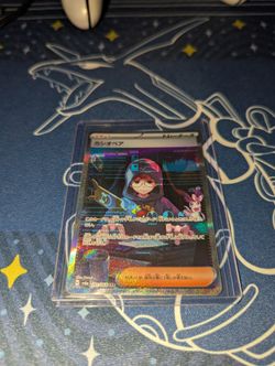 Japanese Shrouded Fable