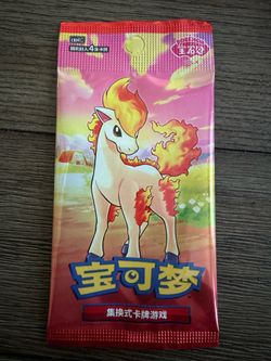 Chinese pokemon tcg mini pack (vol 4)