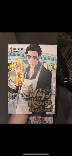 The way of the househusband manga