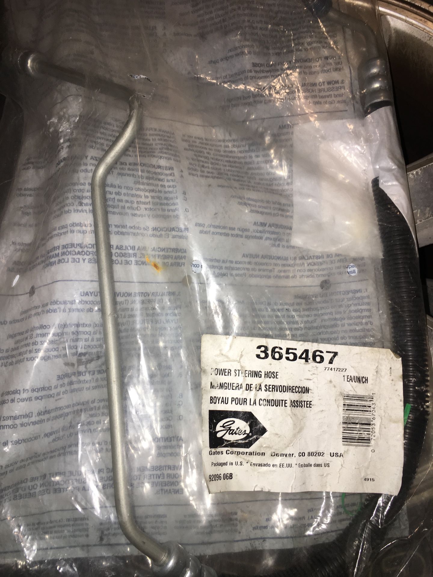 Power Steering Hose 