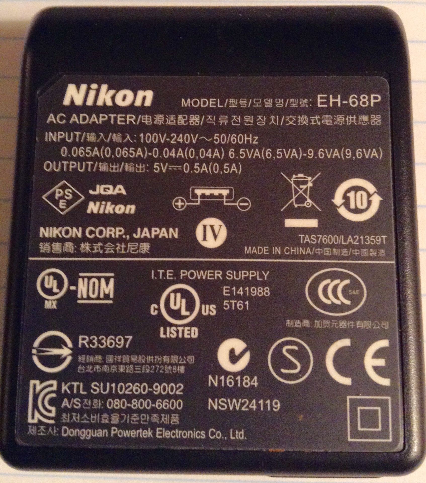 Nikon Battery Charger