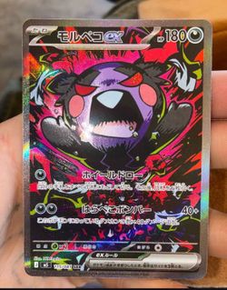 Rare Pokemon Card Lot