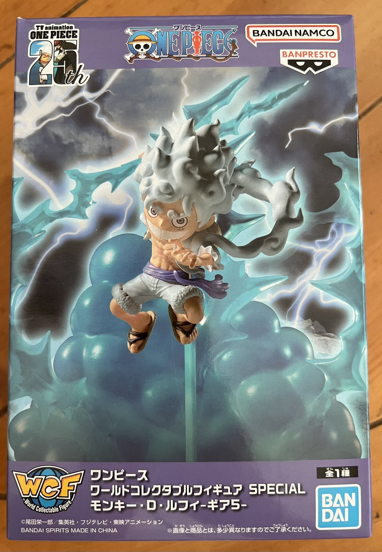 One Piece - Special Monkey D. Luffy (Gear 5), Bandai Spirits World Collectable Figure New In Box