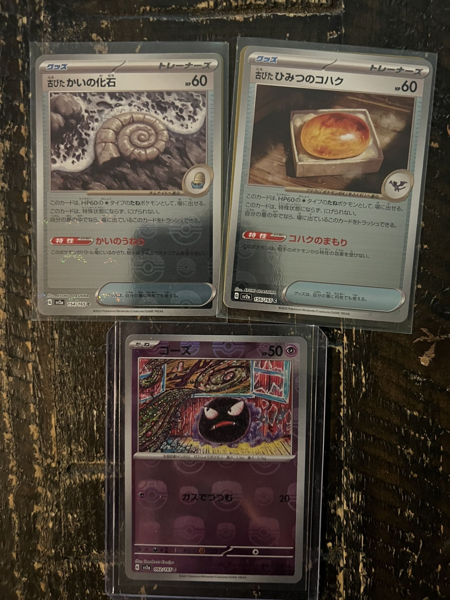 Pokémon Cards