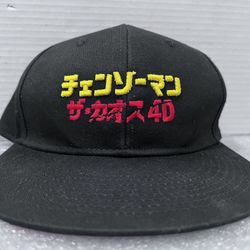 Chainsaw Man Halloween Horror Nights Hat