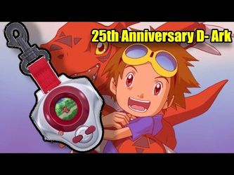 Digimon Digivce