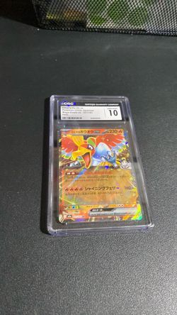 Ethans Ho-Oh ex