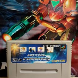 Captain Commando For Super Famicom 
